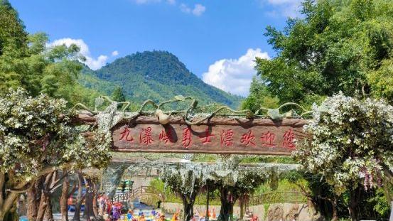 漂流|九瀑峡漂流气势恢宏，惊险与刺激同在，夏季亲子必玩宝藏景区！
