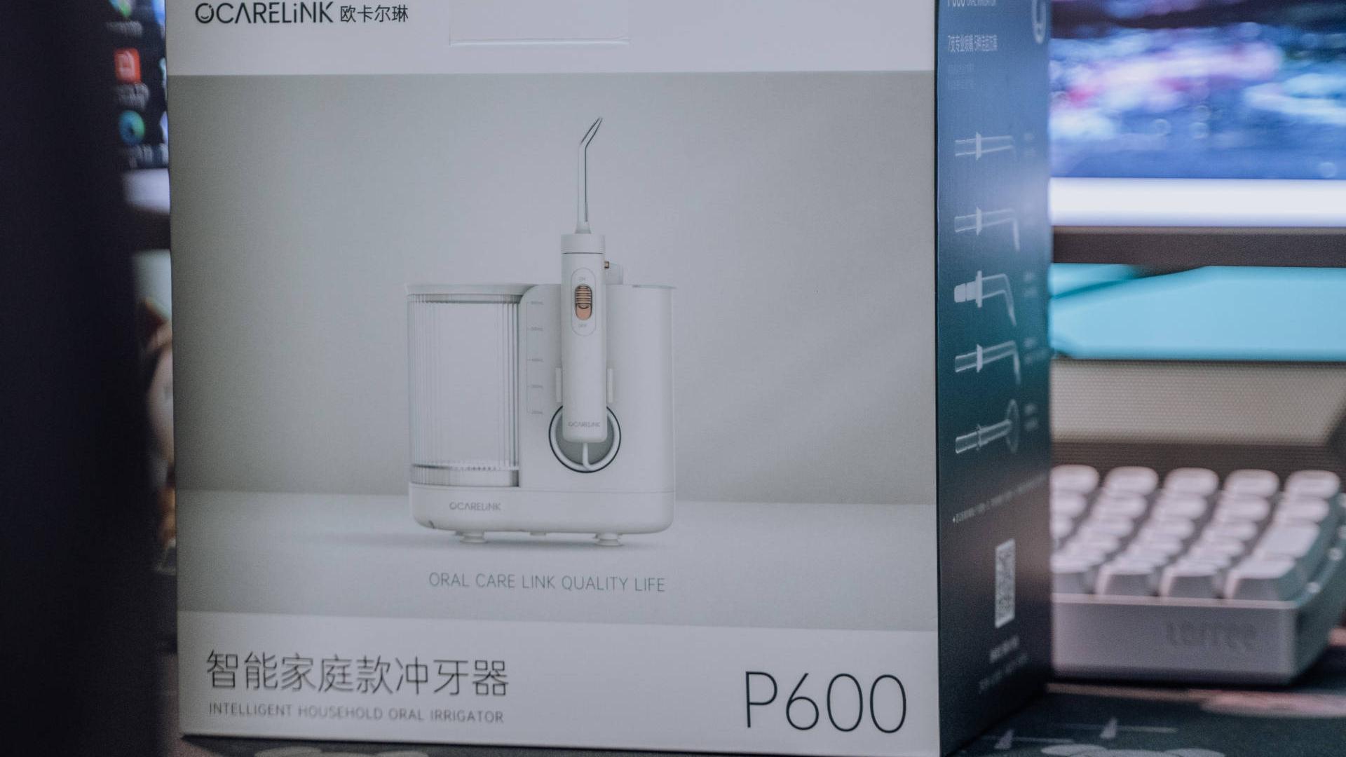 满足全家人专业洁齿护理，OcareLink家庭款冲牙器P600