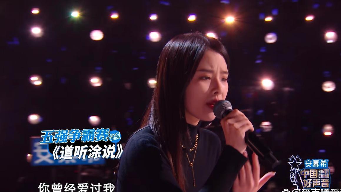 中国好声音|《好声音》总决赛比赛结果已有四个版本，两位五强学员出面辟谣