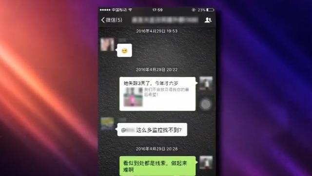 亲生母亲竟掐死女儿，残忍抛尸入江，凶手：我要报复他全家