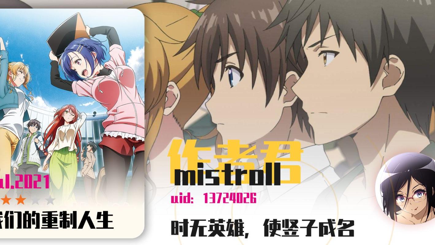 电影|年度动画回顾：那些你可能错过的有趣作品