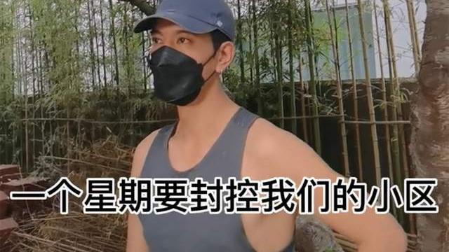 别墅|蒲巴甲北京别墅部分曝光！穿水靴拿铁镐刨地，庭院内种满竹子