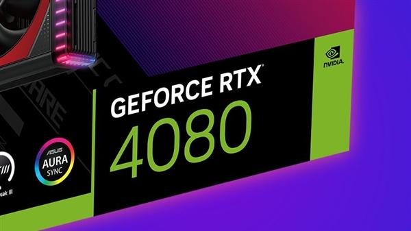 华为|黄牛爆炒RTX 4080 网友：坐等被AMD RX 7900XT教育