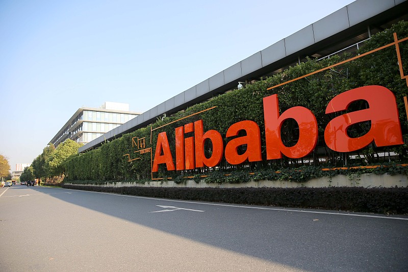 电子商务|电商售药的时代要终结?官方出台新规,阿里京东该何去何从