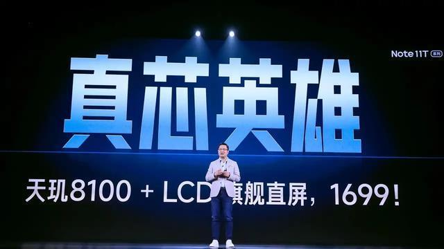 |比618期间还便宜，天玑8100+大电池+144Hz高刷，到手价仅1599元