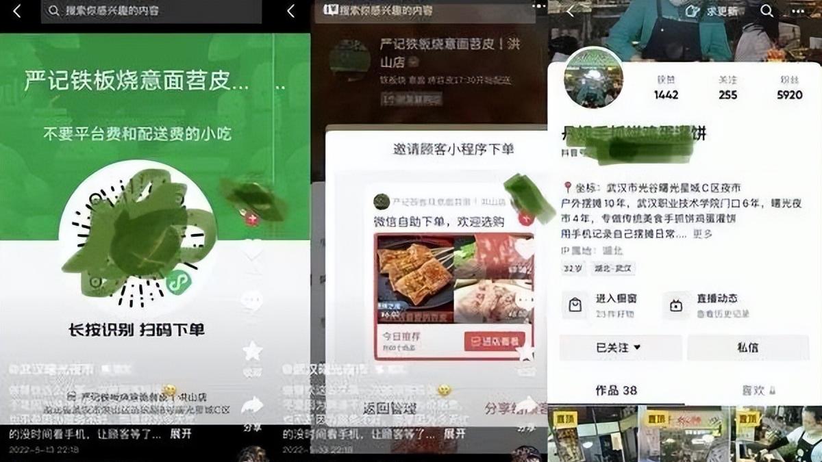 SpaceX|刷短视频可以点外卖？抖音外卖上线