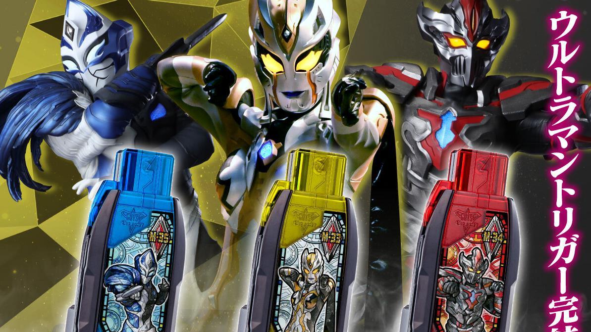 上坂堇|特利迦奥特曼黑暗巨人三小队套装秘钥公开 上坂堇专属顶级语音包