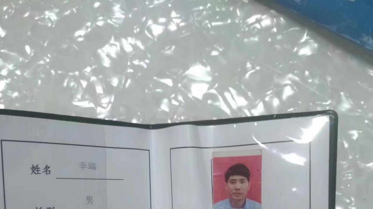 邢台南宫市李瑞被撞成八级残疾，判赔70多万至今只拿到2万多元