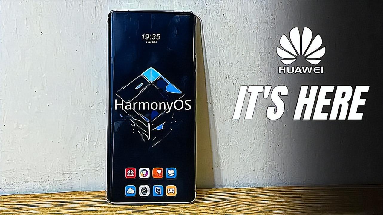 华为鸿蒙系统|鸿蒙OS3升级名单大曝光! 近百款华为旧旗舰可升级: 一如既往的良心