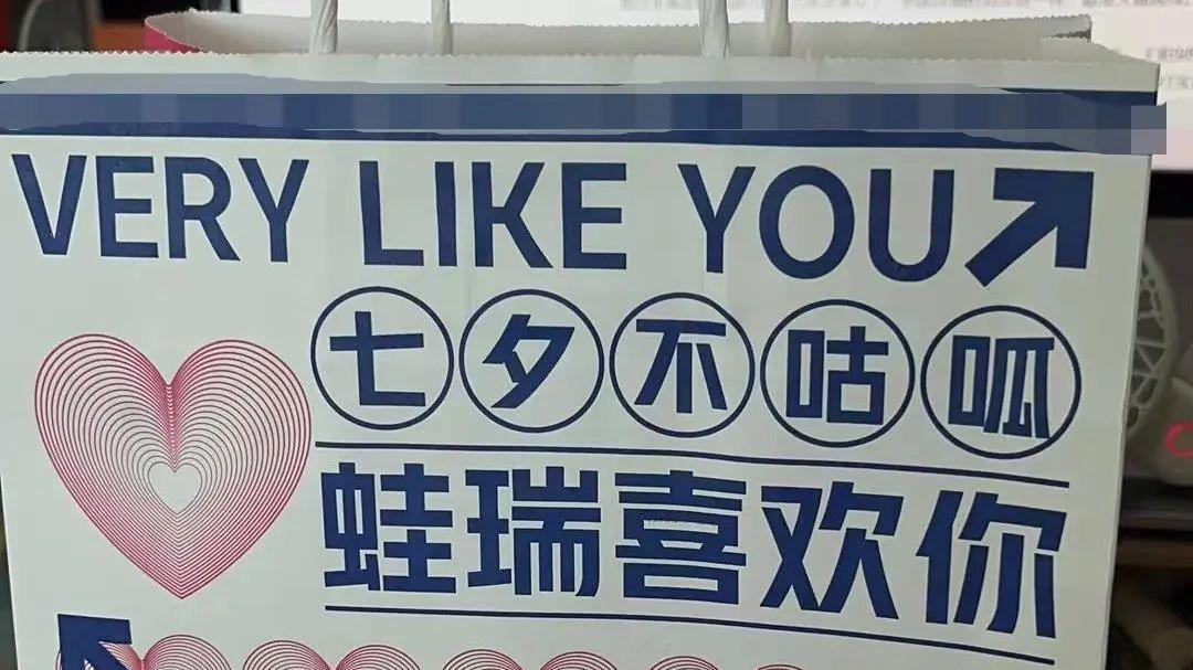 我们都是小青蛙，孤寡孤寡孤寡孤寡孤寡！