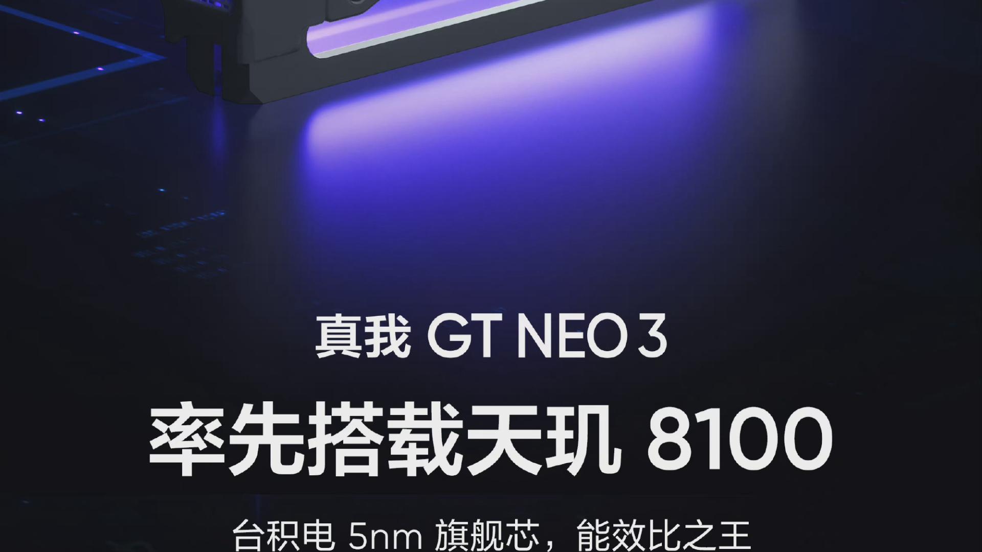 realme|三月机圈大战一触即发！realme亮剑新机，杨幂代言惊喜不断