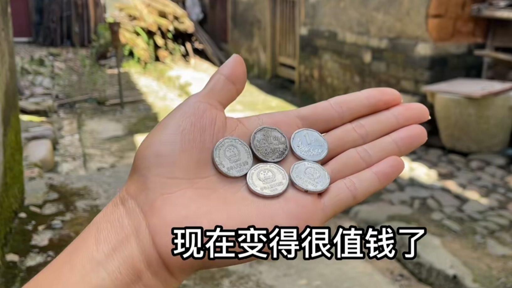 文玩|90年代一角钱的老钱币，现在变得有多值钱，一看便知