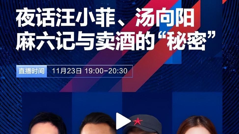 汪小菲|汪小菲的咆哮，让人笑不活了，这波是为了卖酸辣粉吧