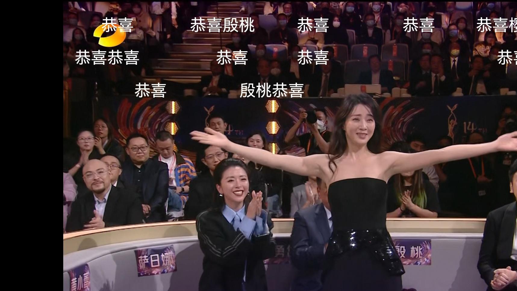 金鹰奖|金鹰奖靠殷桃，成功脱水了！获奖场面再次说明迪丽热巴有多“水”