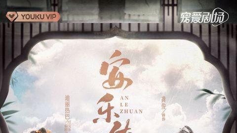 刘诗诗|2023年5部必追古装剧！刘诗诗出山《一念关山》爆款预定