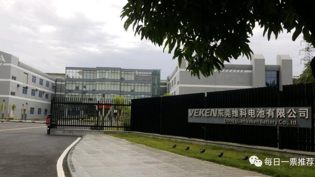 VR|未来两年业绩有望增长20倍，锂电“黑马”从消费锂电切入储能电源+户储系统