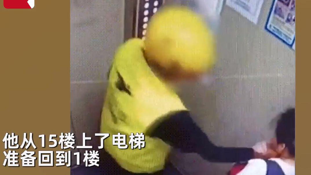 太豪横了！外卖员乘坐电梯，因耽搁了点时间，暴打女业主撒气