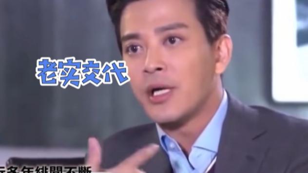 陈晓东|陈晓东爆料，自己眼睛差点瞎了，就是玩手机玩的