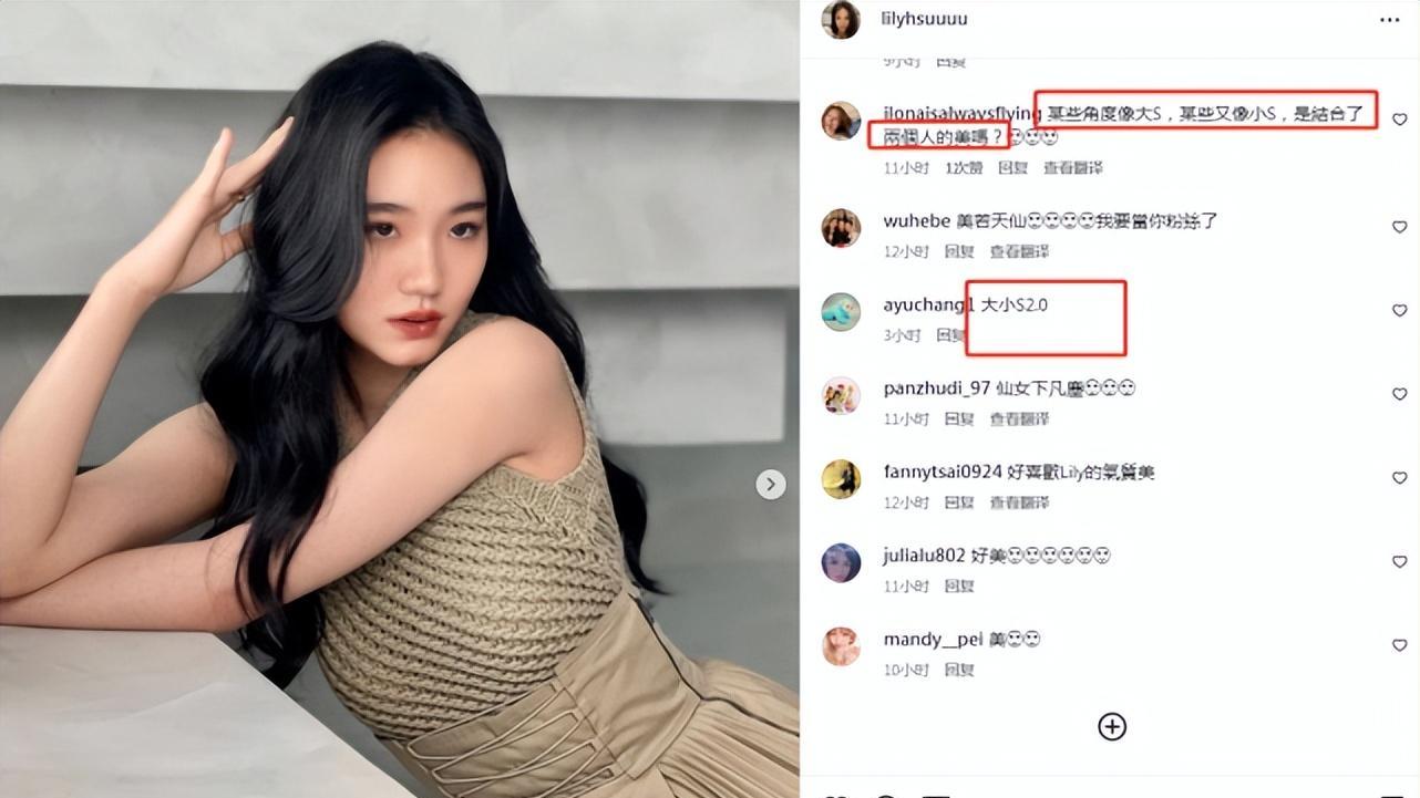 许韶恩|?小S带二女儿拍大片，14岁许韶恩波浪卷造型成熟漂亮！