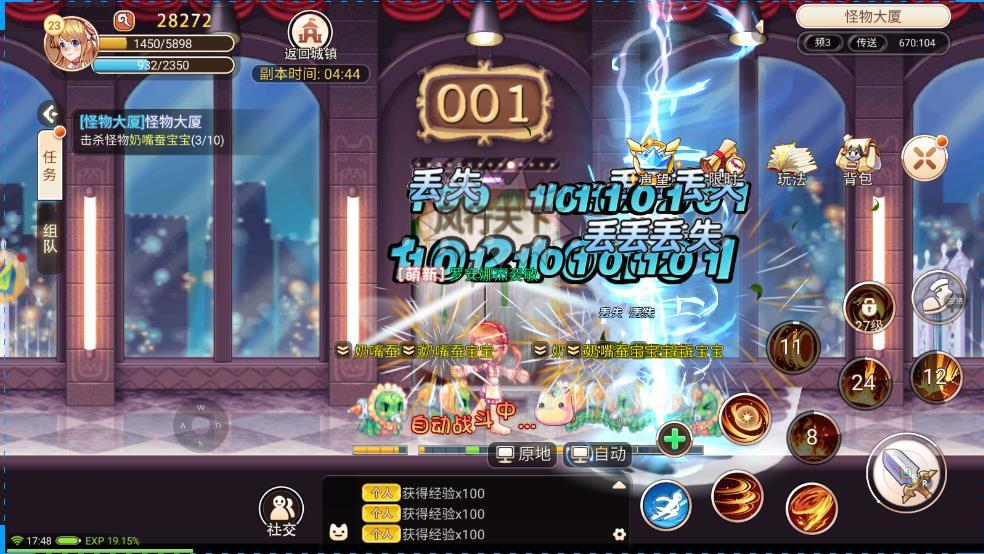 永恒岛|永恒岛手游：四个职业选择攻略，战士篇