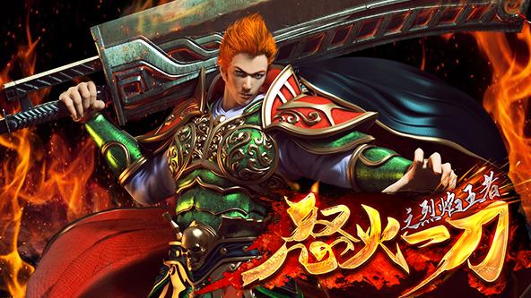 设计师|怒火一刀：什么样的装备可以挑战沙漠巨鲲