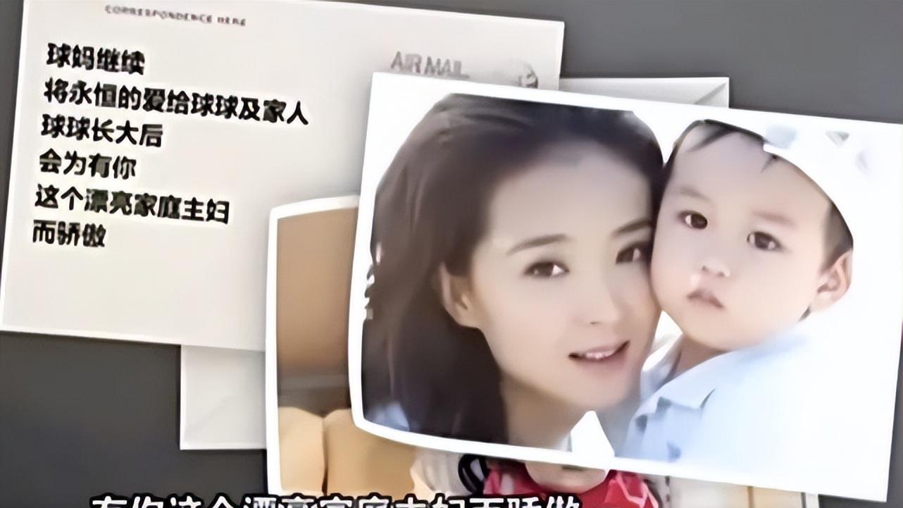 王艳|王艳卖房，豪门塌房！