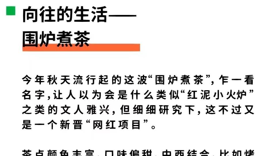 品牌价值|新品牌“情绪价值”如何共鸣？