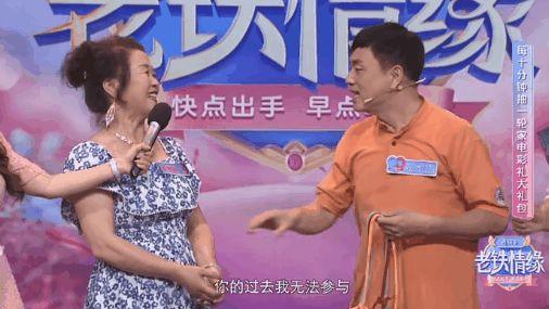 非诚勿扰|快手推老年版《非诚勿扰》？综艺营销扛把子！