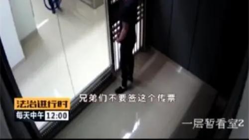 北京村霸张艳超陨落史：称霸一方，让小弟顶罪，终获13年有期徒刑