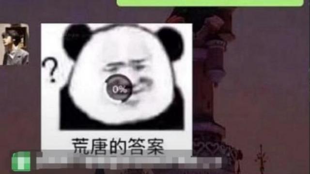 00后|00后“请假”玩出新花样，更加直接简单，老板感叹自己涨知识了