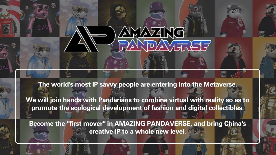AMAZINGPANDAVERSE打造2.0元宇宙生态的能量杠杆