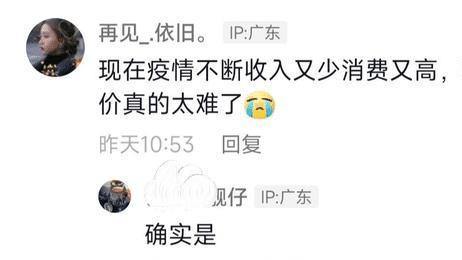 押金|广东房东涨租金，租客全都搬走，免租金和押金也没挽回租客