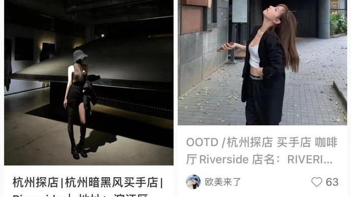 豪宅|钱塘江畔豪宅和它的网红业主们