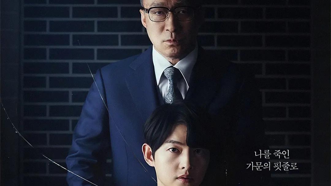 宋仲基|《财阀家的小儿子》开播，宋仲基一人饰两角，带前世记忆重生复仇