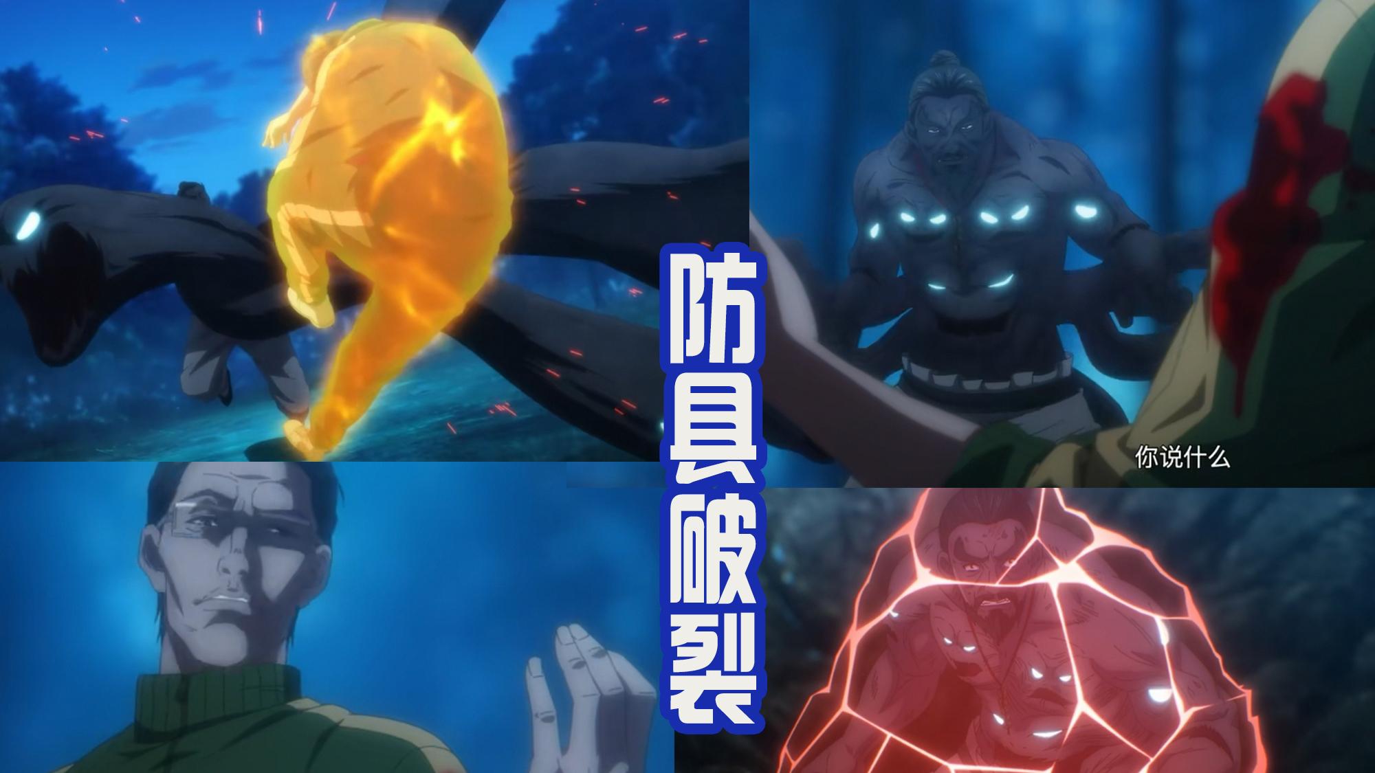 赵归真|《一人之下5》开播，肖哥吊打赵归真，“羊蝎子”名场面快要出现