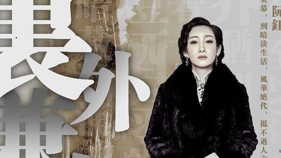 姐姐|秦海璐主演新剧要火！搭档马苏盛一伦，斯琴高娃李宗翰戏骨云集