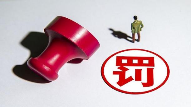 链动2+1模式是否合法合规？它涉及多级传销吗？