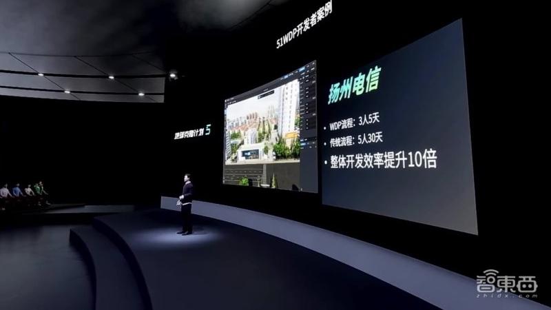 襄阳|51WORLD创始人李熠：Web3.0时代，每一家企业都应有元宇宙空间