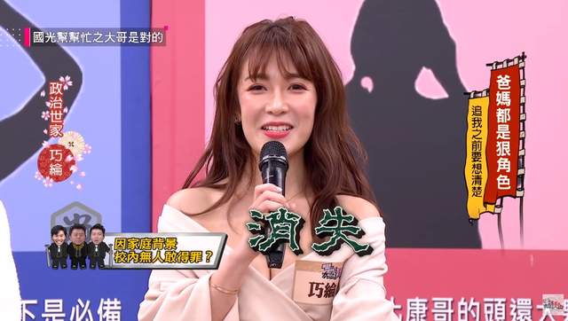 柬埔寨|黄巧纶发文招聘至柬埔寨工作，开出月薪2500美金引发争议