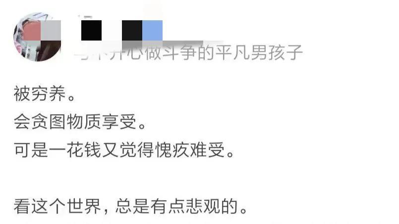 田雨橙|《爸去哪》9年后，3个富养女孩之间的差距，高下立判