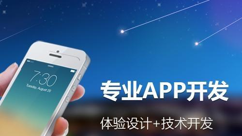 小米科技|代购APP要怎么开发运营