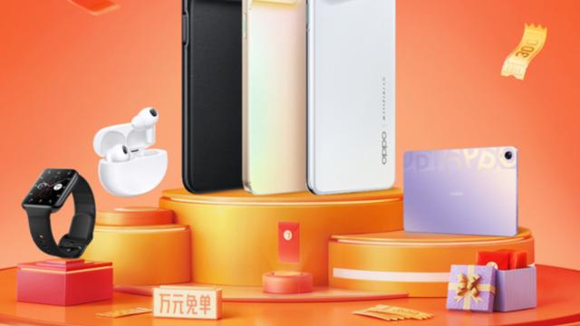 小米科技|618购机攻略来了！教你怎么入手OPPO手机更划算，这波羊毛别错过