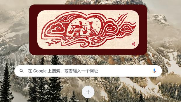 Google|谷歌上线七夕专场Logo，我们却毫无反应？