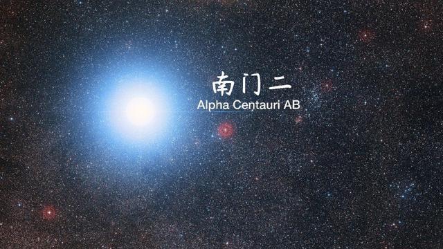 一颗恒星直奔太阳系而来，时速51万公里，还带了个超级地球