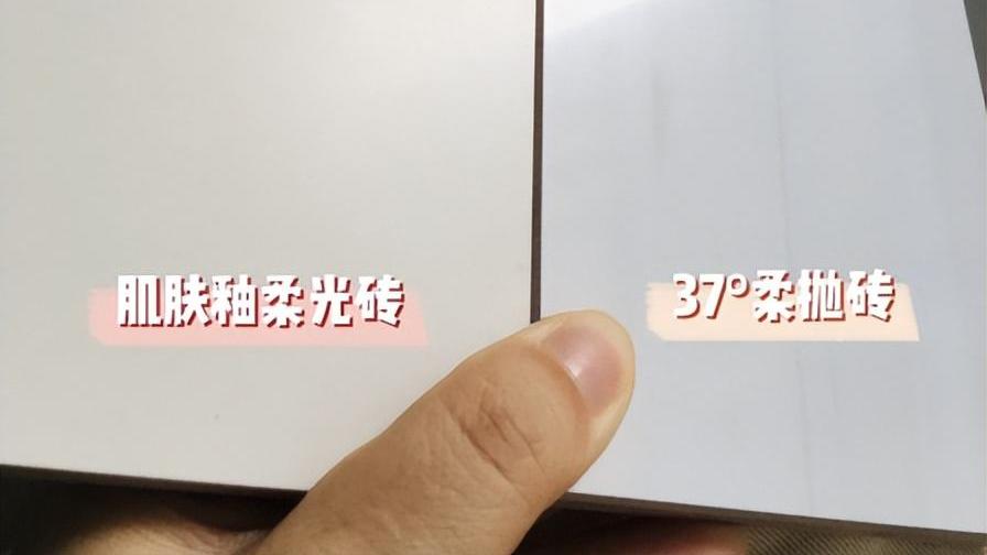 柔光砖和柔抛砖，虽然只有一字之差，但用起来天差地别，别搞错了