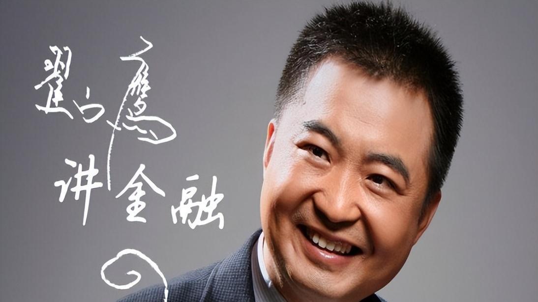 中国“反诈大师”翟山鹰：骗20亿后成功跑路，骗完再羞辱粉丝