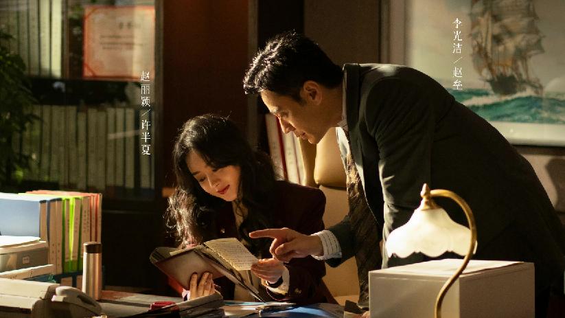 许半夏|风吹半夏：赵垒被算计，恋爱原来也是生意，许半夏可真绝