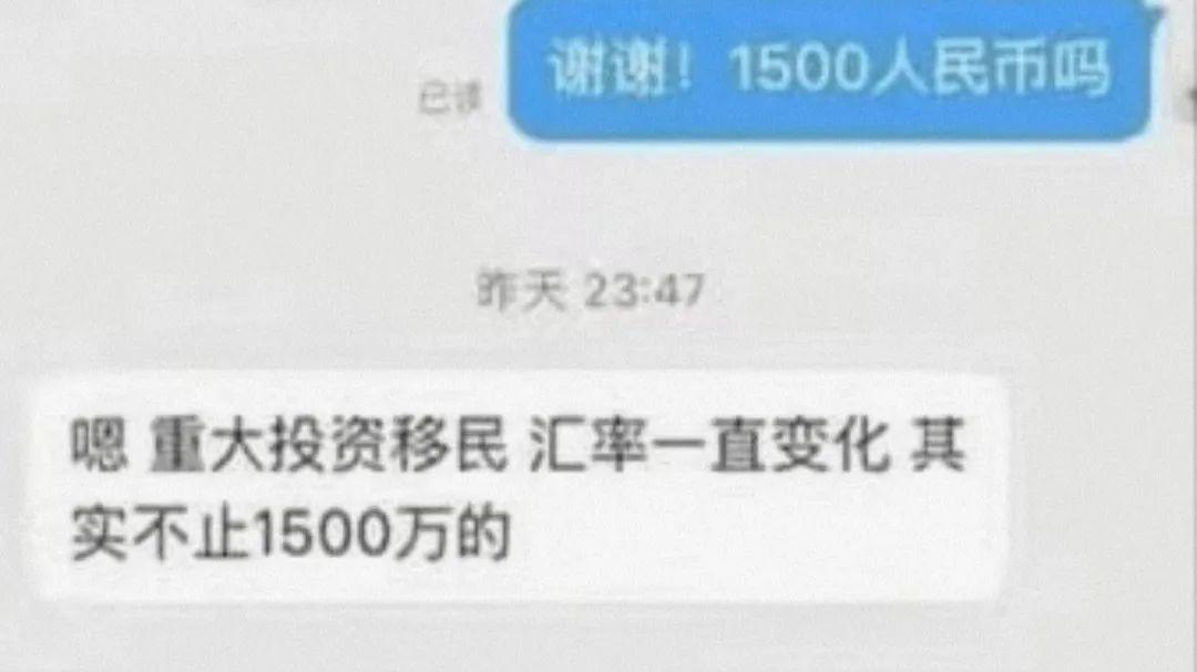 宋喆|马蓉1500万申请移民，看看王宝强离婚闹剧，幕后赢家却是宋喆前妻
