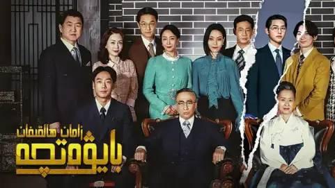 财阀家的小儿子|《财阀家的小儿子》里的大嫂：干啥啥不行，自作聪明第一名