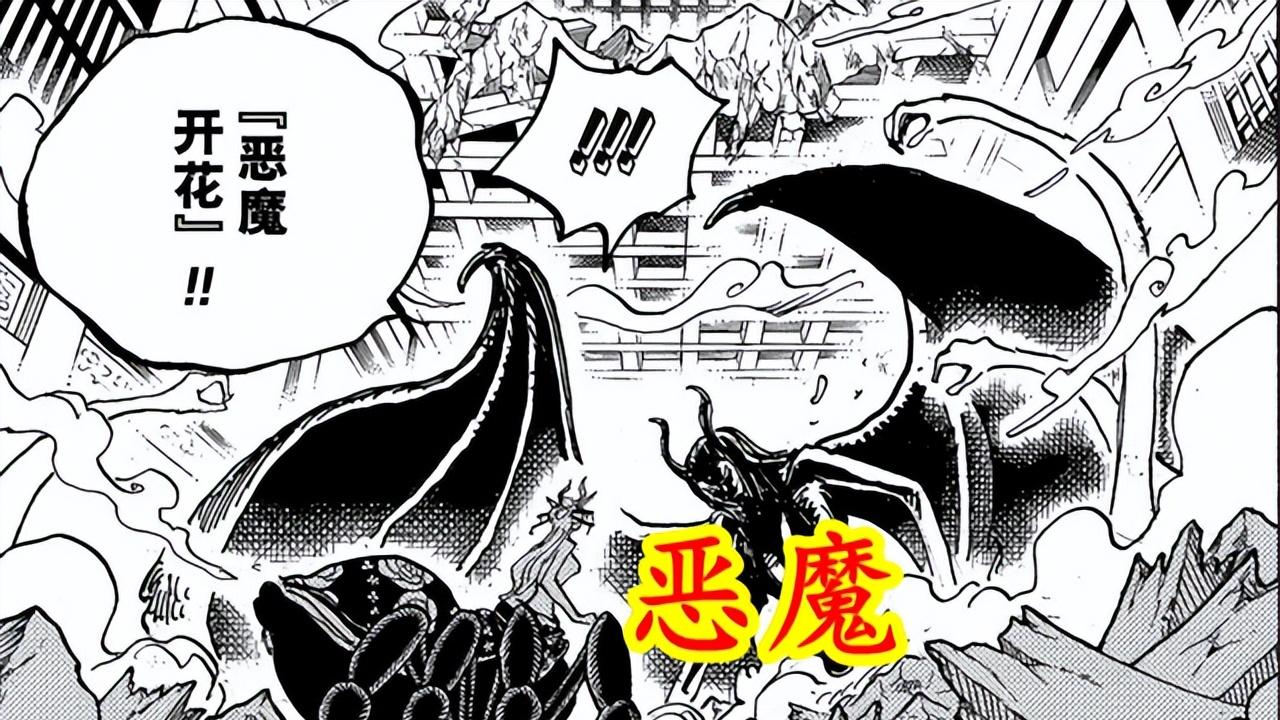 路飞|草帽团在和之国都有什么收获？路飞最大，可娜美和乔巴却笑翻了！